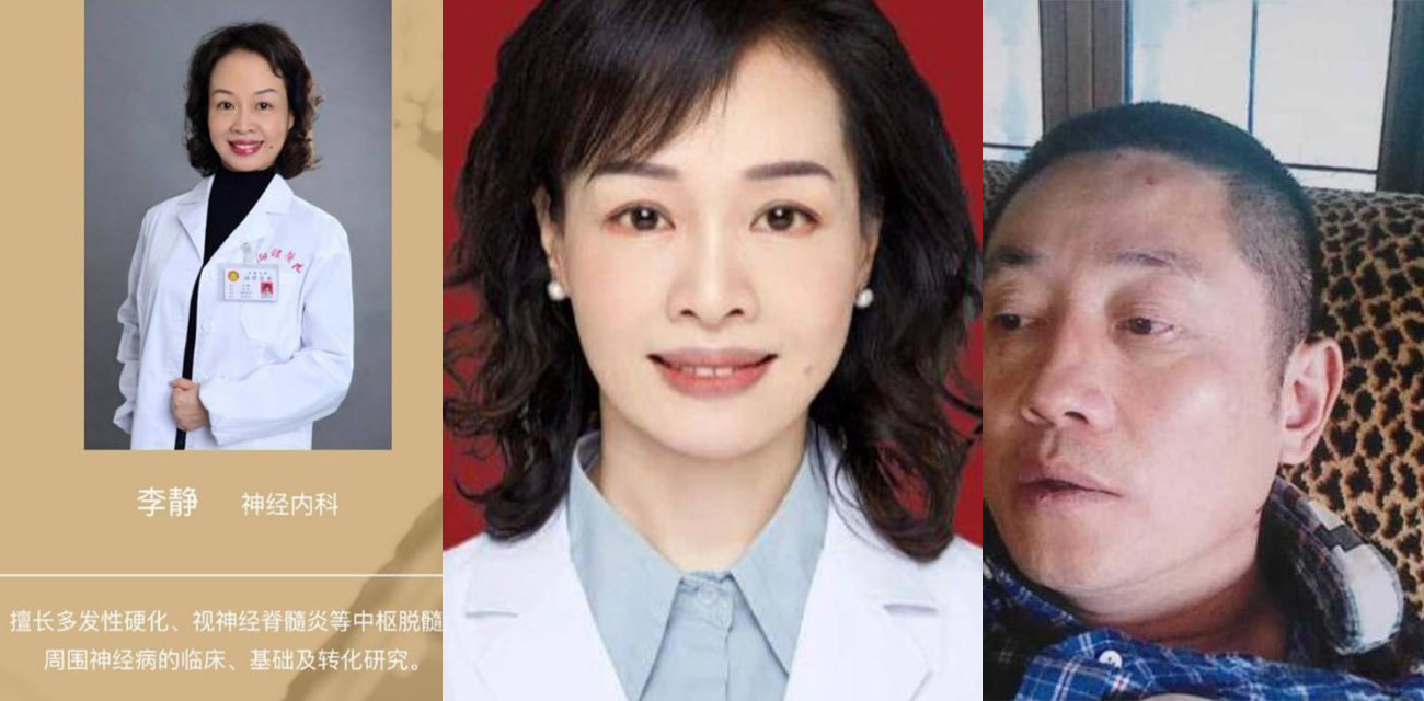 重庆亿万富豪何昌秋强奸黑历史曝光 前妻李静离婚撕逼大战！太劲爆了！