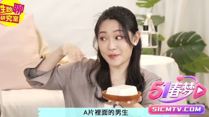 性致聊研究室 老湿现场教学口交技巧 女生看完直接爱上给男人口爱高潮不断！