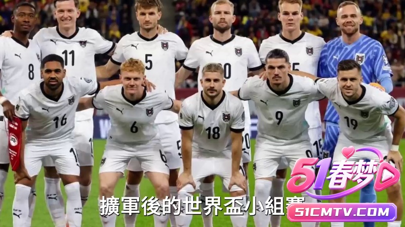 Mbappe大战Haaland 2026世界杯12小组快速前瞻 晋级看点太燃!