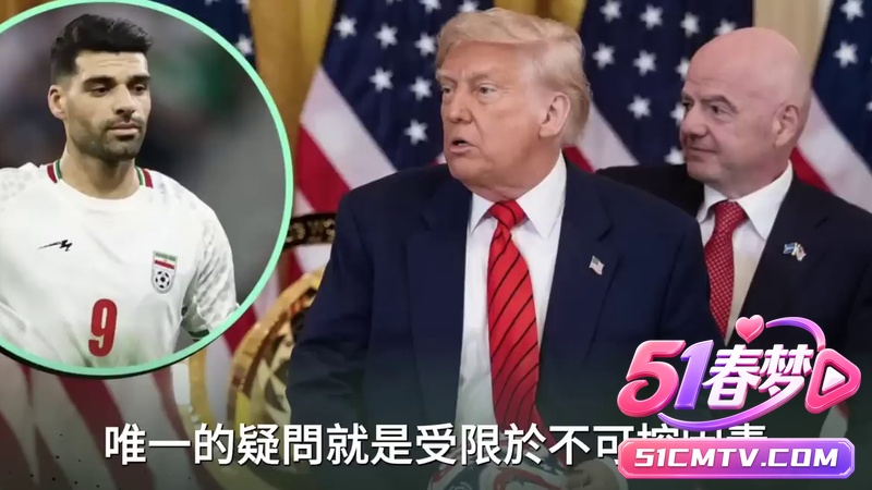 Mbappe大战Haaland 2026世界杯12小组快速前瞻 晋级看点太燃!