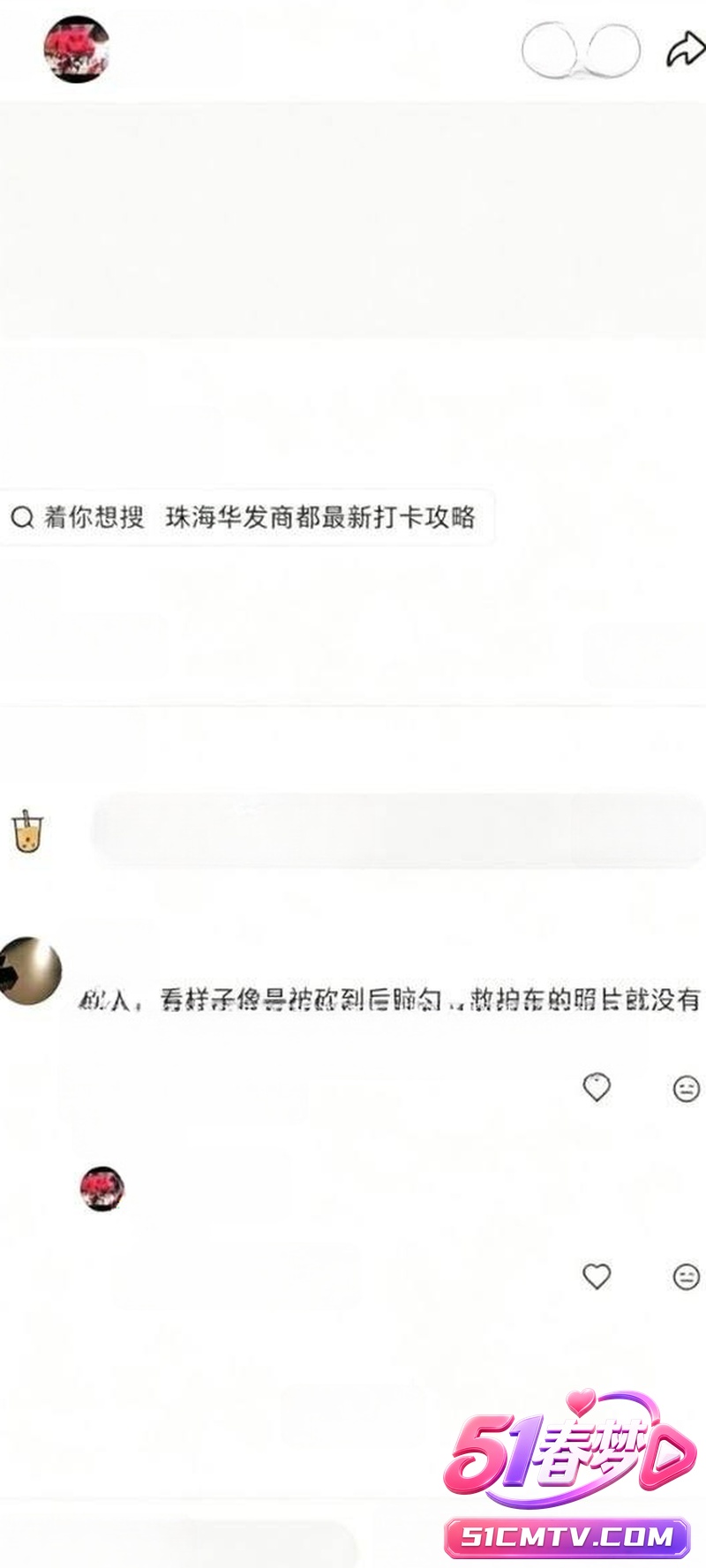 珠海华发商都星巴克捅人惨案 闹市持刀砍人血腥现场太惊悚!