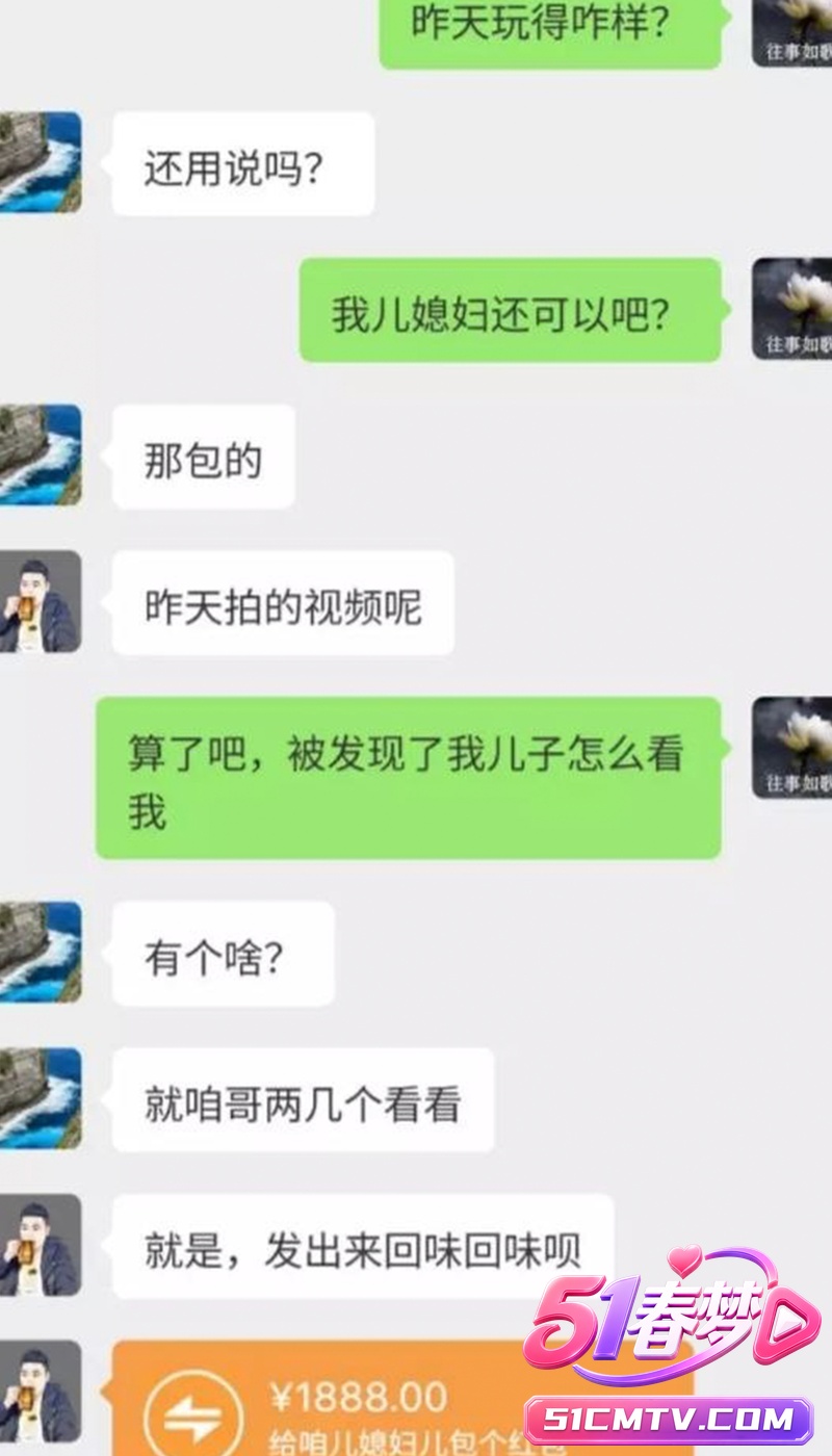 唐山一拖三伦理彻底崩塌 公公联手好友和儿媳做爱 毁三观私密视频流出!
