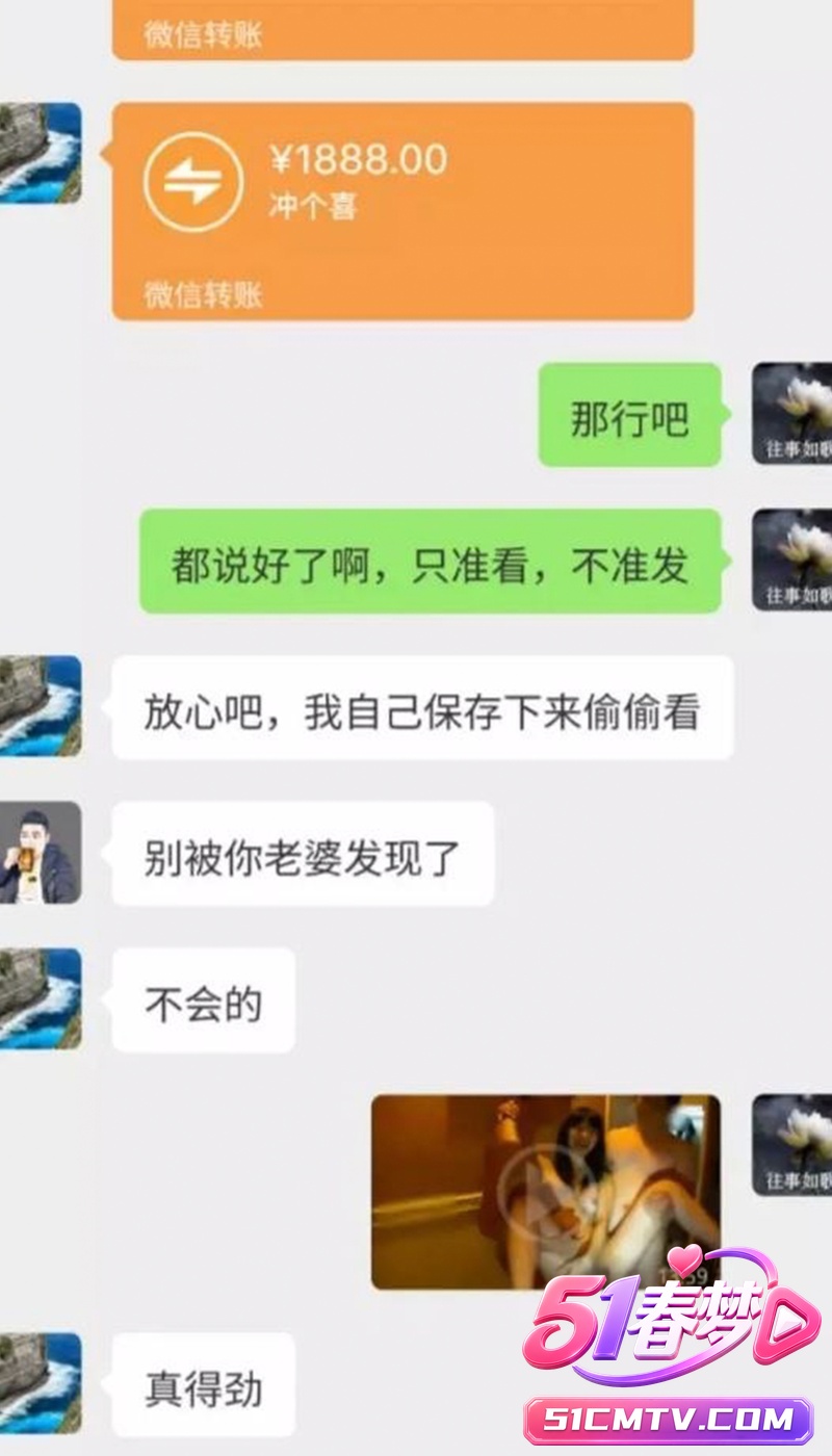唐山一拖三伦理彻底崩塌 公公联手好友和儿媳做爱 毁三观私密视频流出!