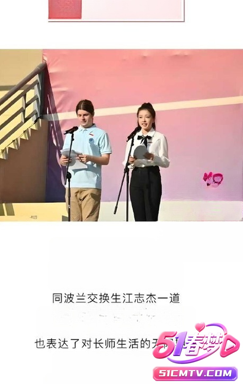 长江师范播音主持系团长李林恩彻底塌房 恋爱期间狂换炮友露脸黄推私密视频流出 反差人设崩塌!