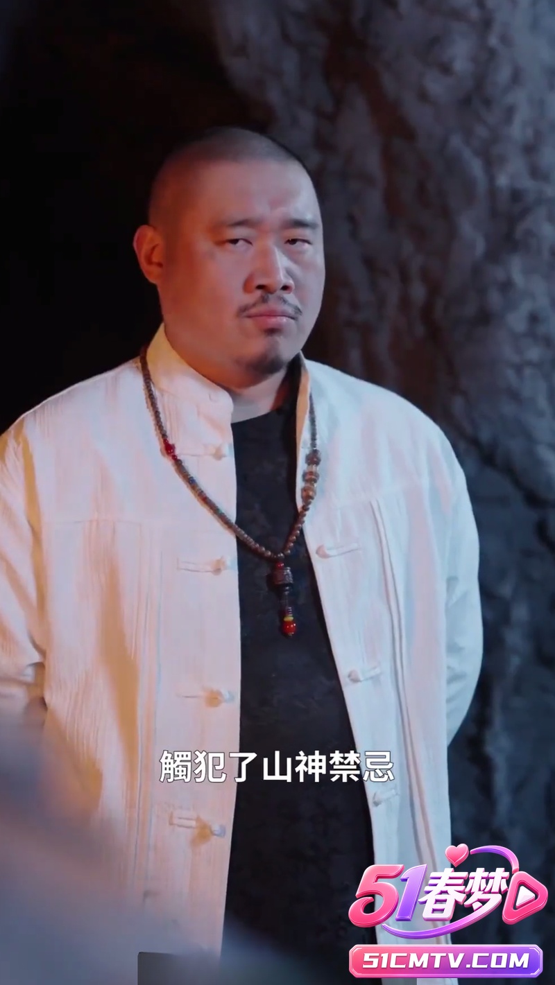 禁忌驱邪师 张星颖 山神洞穴后入 中出内射高潮