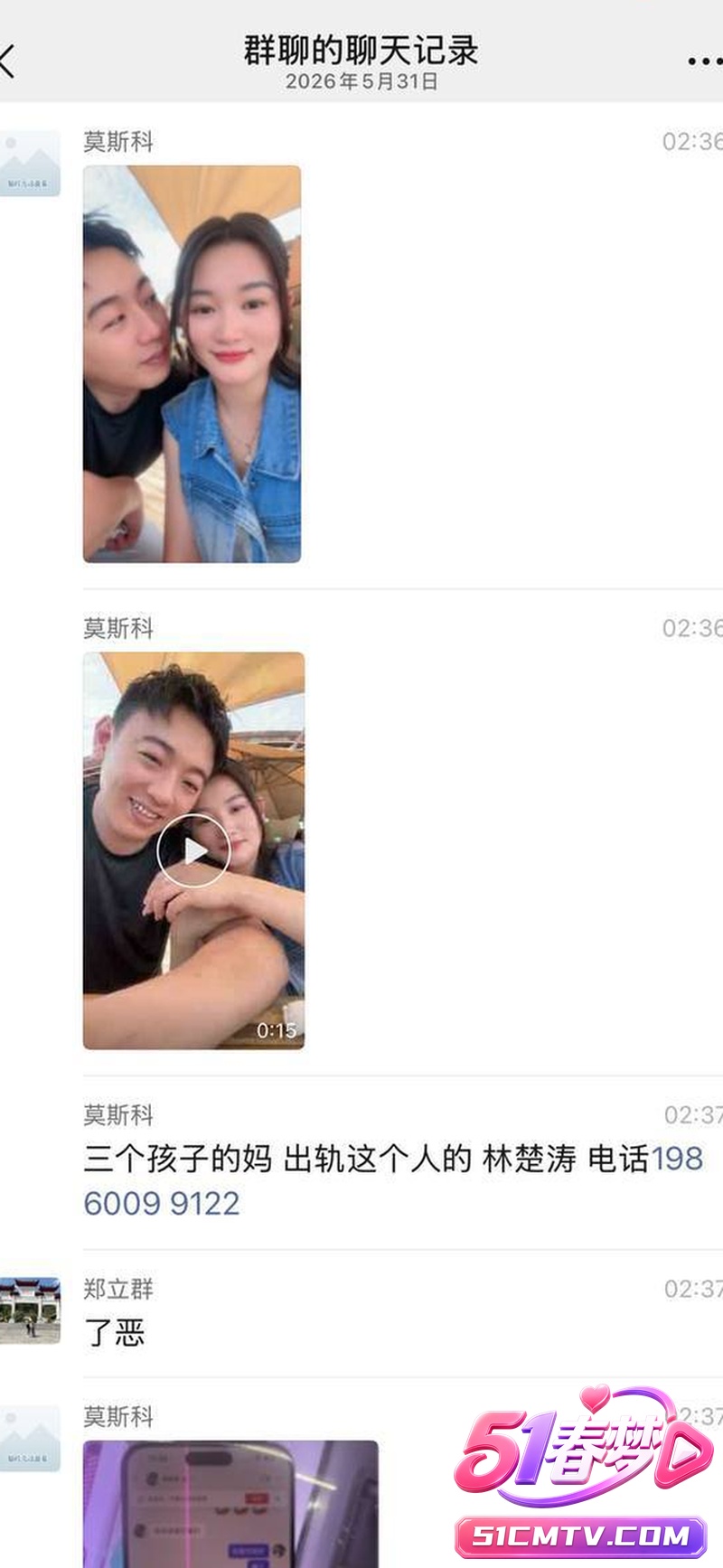 揭阳仙桥三立幼儿园女幼师出轨 三个孩子妈被老公抓包痛哭暴打 出轨现场视频流出!