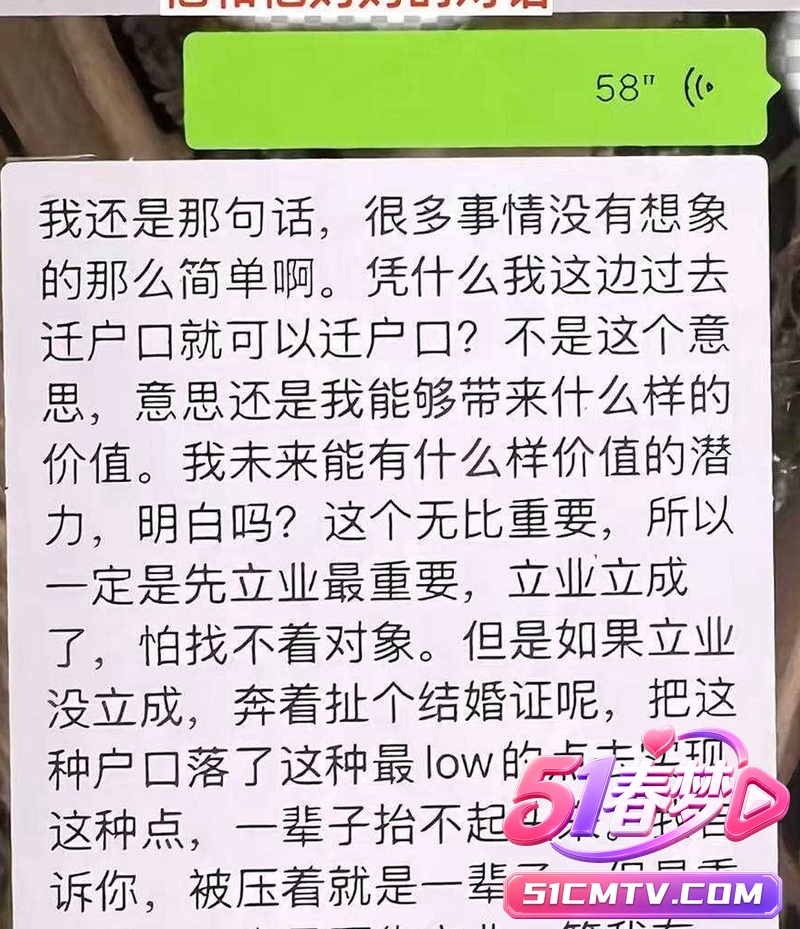 惊天大瓜 央美艺术家 苏航 4年劈腿32女 偷拍私密视频全流出 前女友崩溃曝光HPV!