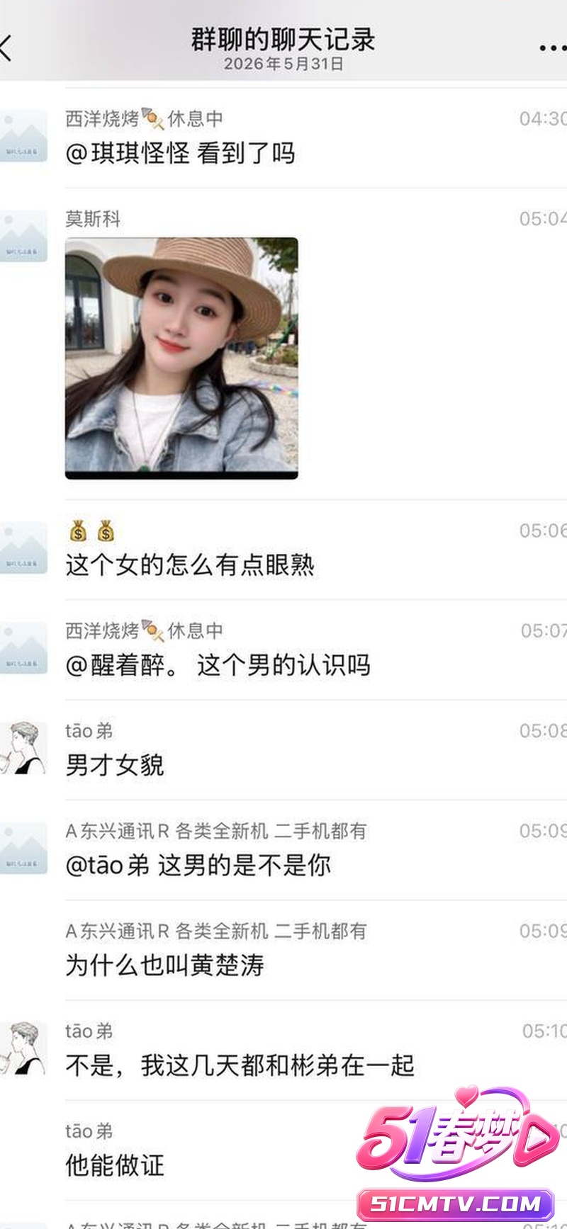 揭阳仙桥三立幼儿园女幼师出轨 三个孩子妈被老公抓包痛哭暴打 出轨现场视频流出!