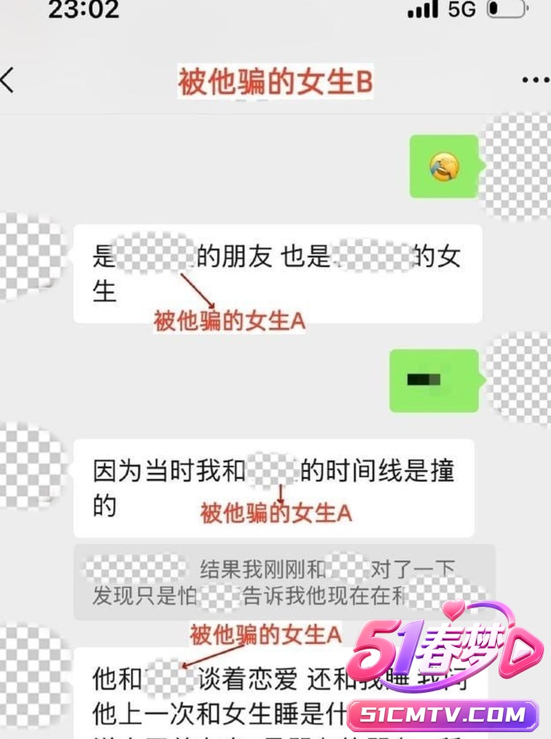 惊天大瓜 央美艺术家 苏航 4年劈腿32女 偷拍私密视频全流出 前女友崩溃曝光HPV!