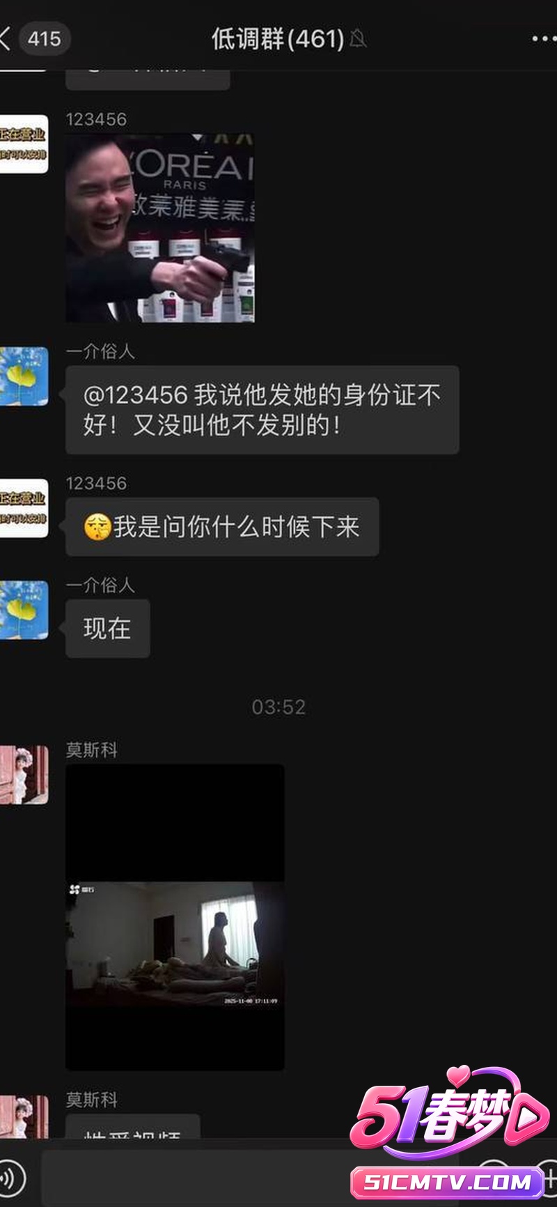 揭阳仙桥三立幼儿园女幼师出轨 三个孩子妈被老公抓包痛哭暴打 出轨现场视频流出!