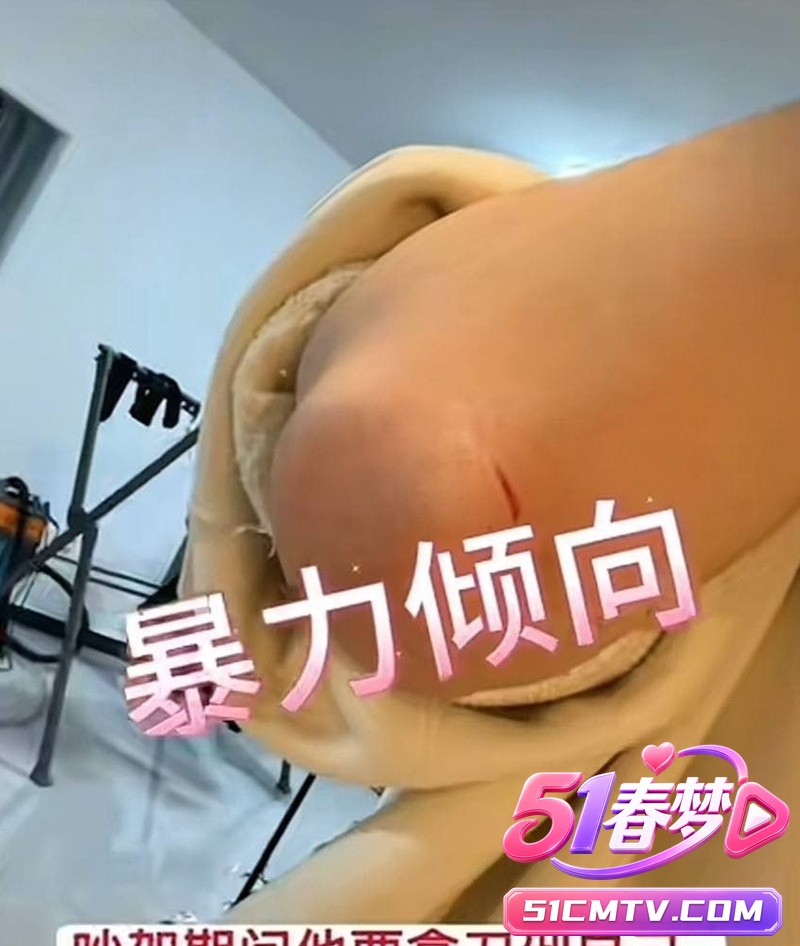 惊天大瓜 央美艺术家 苏航 4年劈腿32女 偷拍私密视频全流出 前女友崩溃曝光HPV!