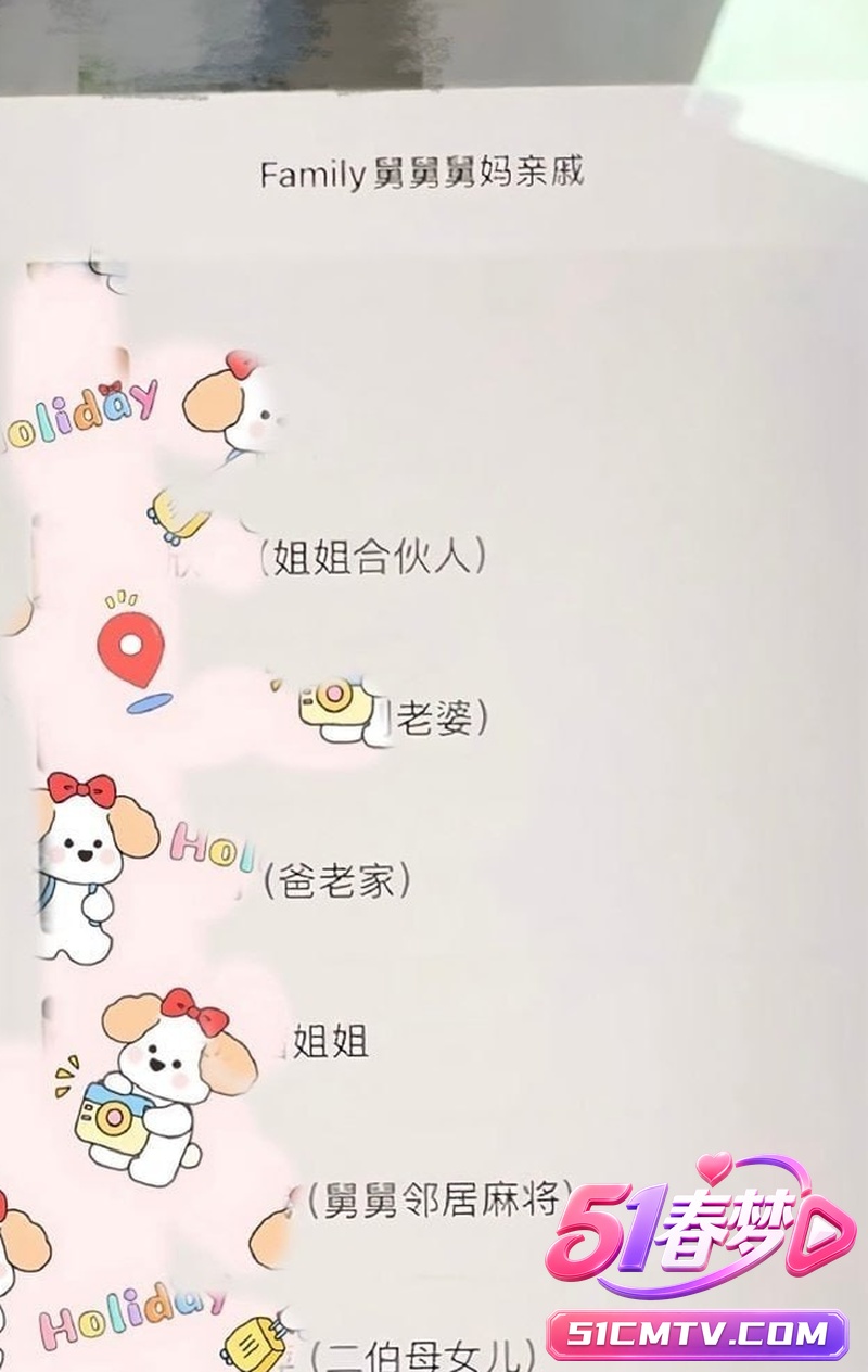 惊天大瓜 央美艺术家 苏航 4年劈腿32女 偷拍私密视频全流出 前女友崩溃曝光HPV!