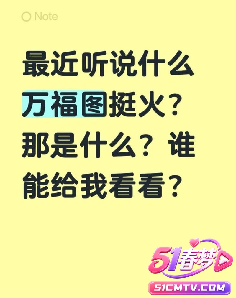 抖音旗袍万福图全网疯传 滤镜插画变装直接露肉 网友创造力爆棚秒变暗网！