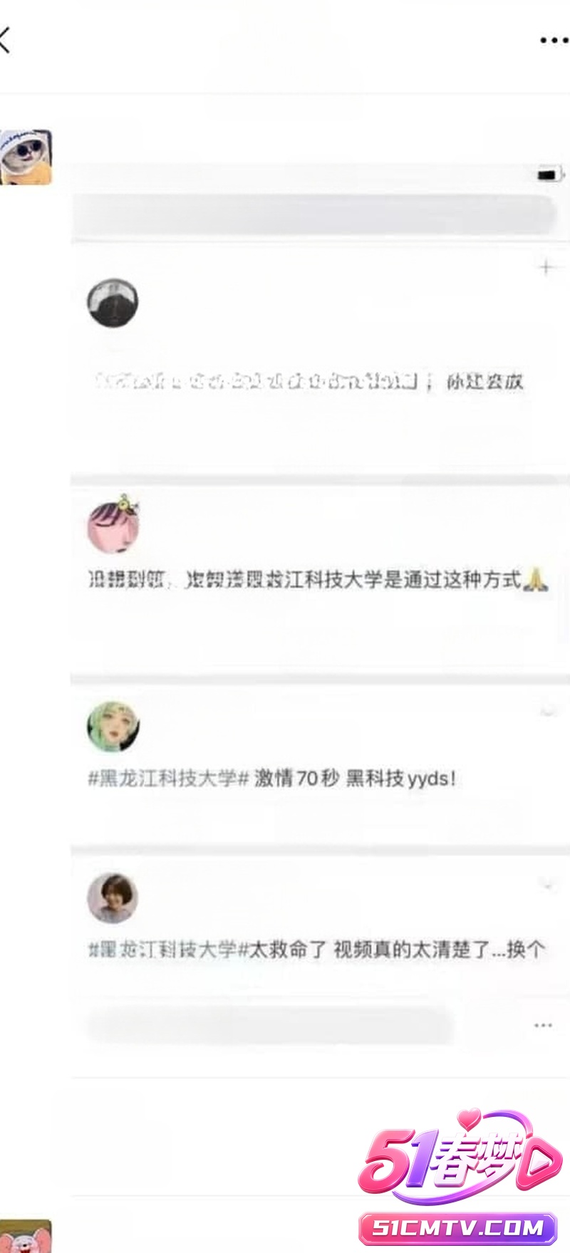 黑龙江科技大学情侣教室激情 监控全程记录羞羞过程 尺度大到炸裂！