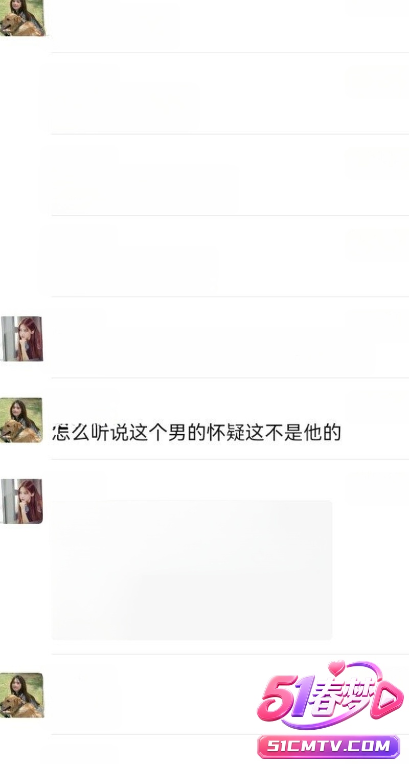大学女生意外怀孕宿舍闹剧 男生不跪道歉就脱衣服威胁!这吃瓜太劲爆了!