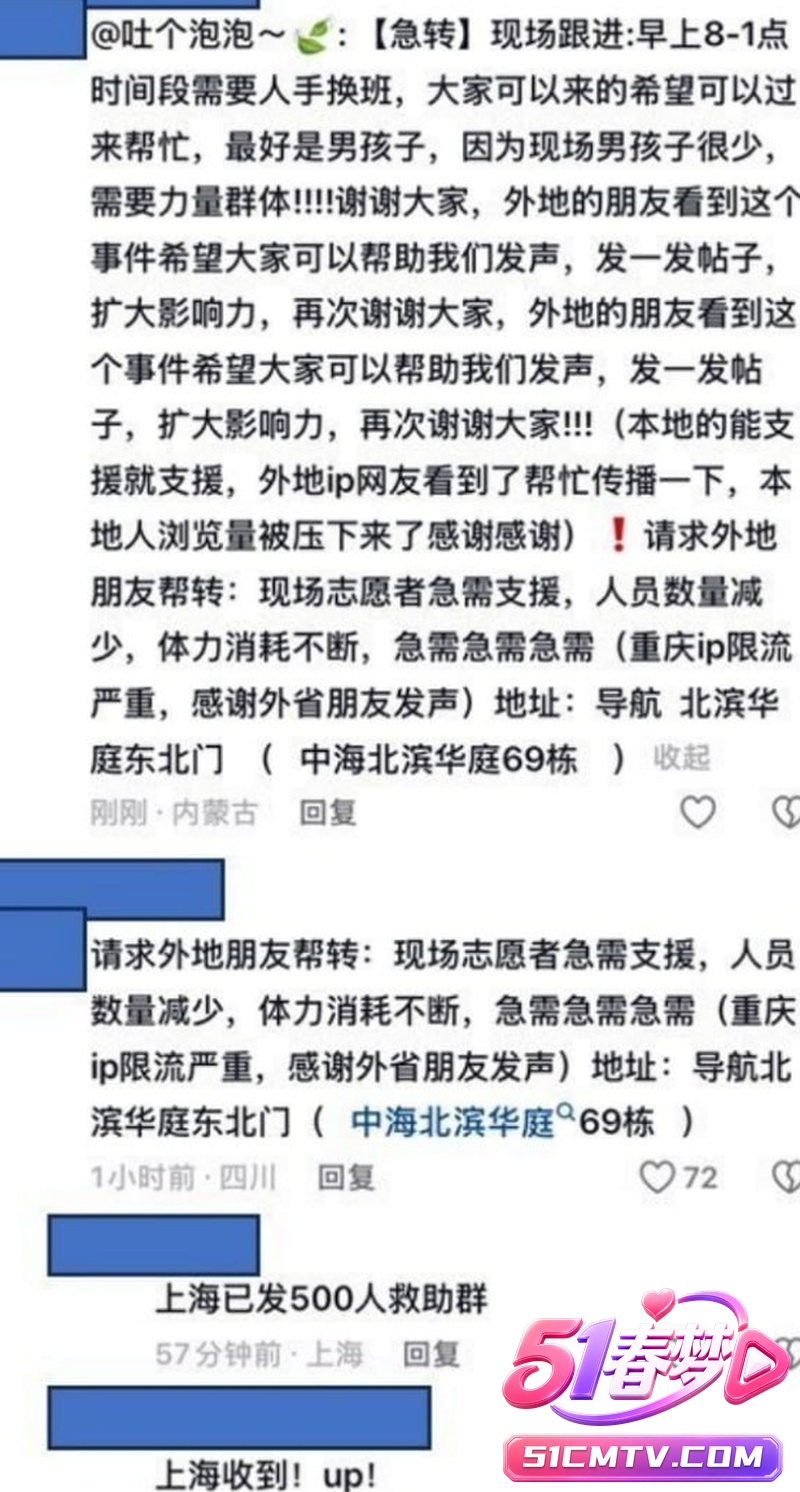 重庆山姆打包哥领养虐狗黑料 杀害小狗满屋血迹！太他妈残忍了！
