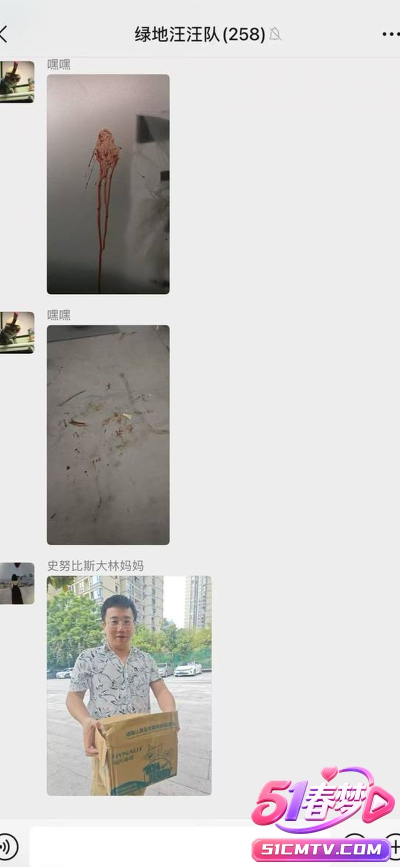 重庆山姆打包哥领养虐狗黑料 杀害小狗满屋血迹！太他妈残忍了！