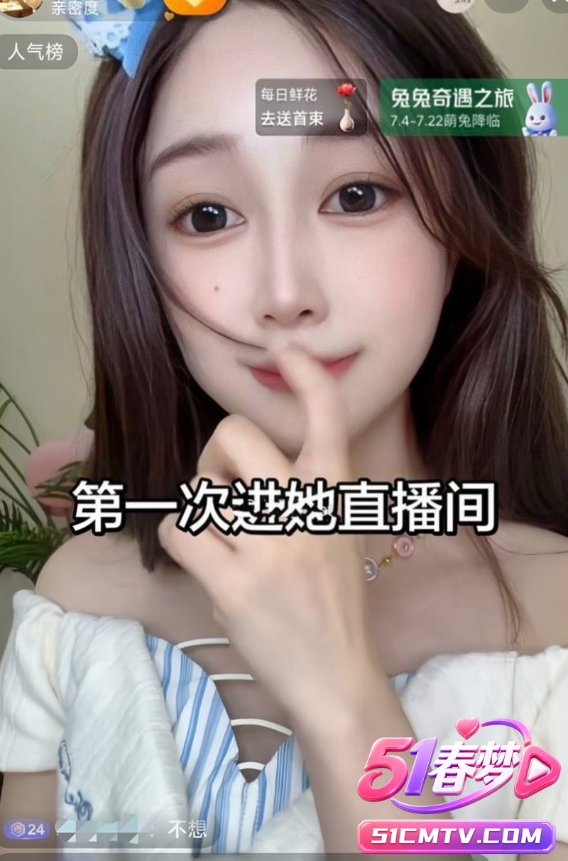 抖音兔哇哇分手撕破脸 前男友爆私密聊天威胁起诉！这瓜太劲爆了！
