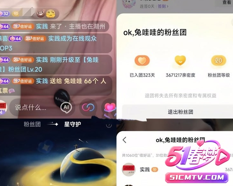 抖音兔哇哇分手撕破脸 前男友爆私密聊天威胁起诉！这瓜太劲爆了！