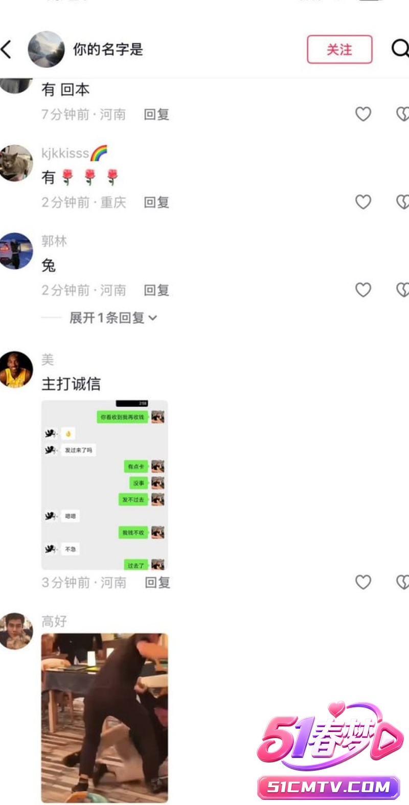 抖音豫上皇AK刀枪不入 马来西亚装逼被群殴翻车！这反差太解气了！