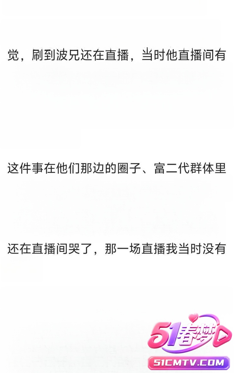 抖音甜蜜CP波兄阿柒塌房 36秒车震不雅视频流出 阿柒出轨绿帽现场直接炸裂！