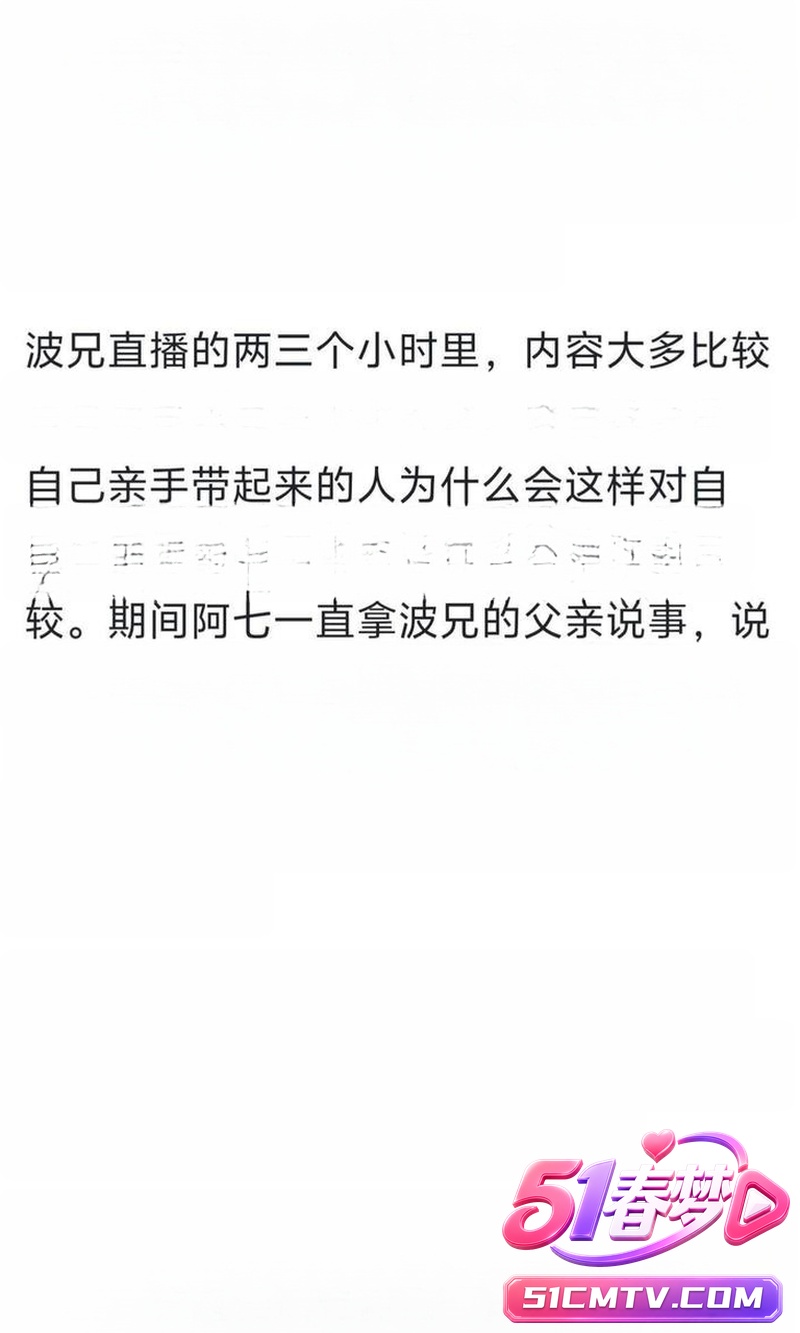 抖音甜蜜CP波兄阿柒塌房 36秒车震不雅视频流出 阿柒出轨绿帽现场直接炸裂！