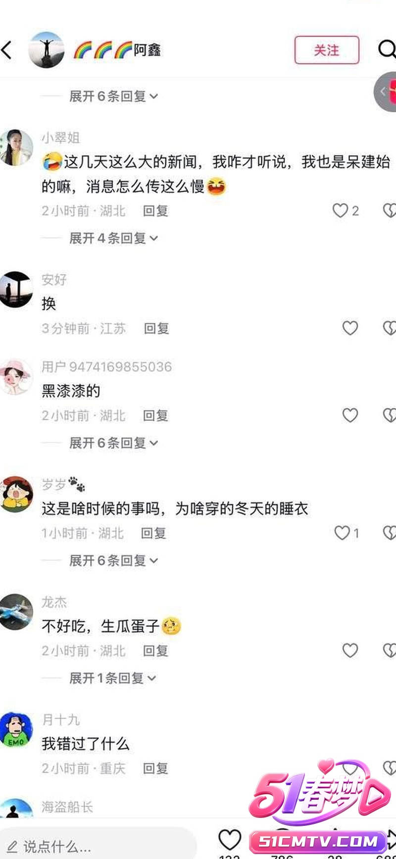 湖北恩施建始女老师误发私密自摸视频到儿子班级群 黄衣双马尾骚妈揉奶社死全网炸！