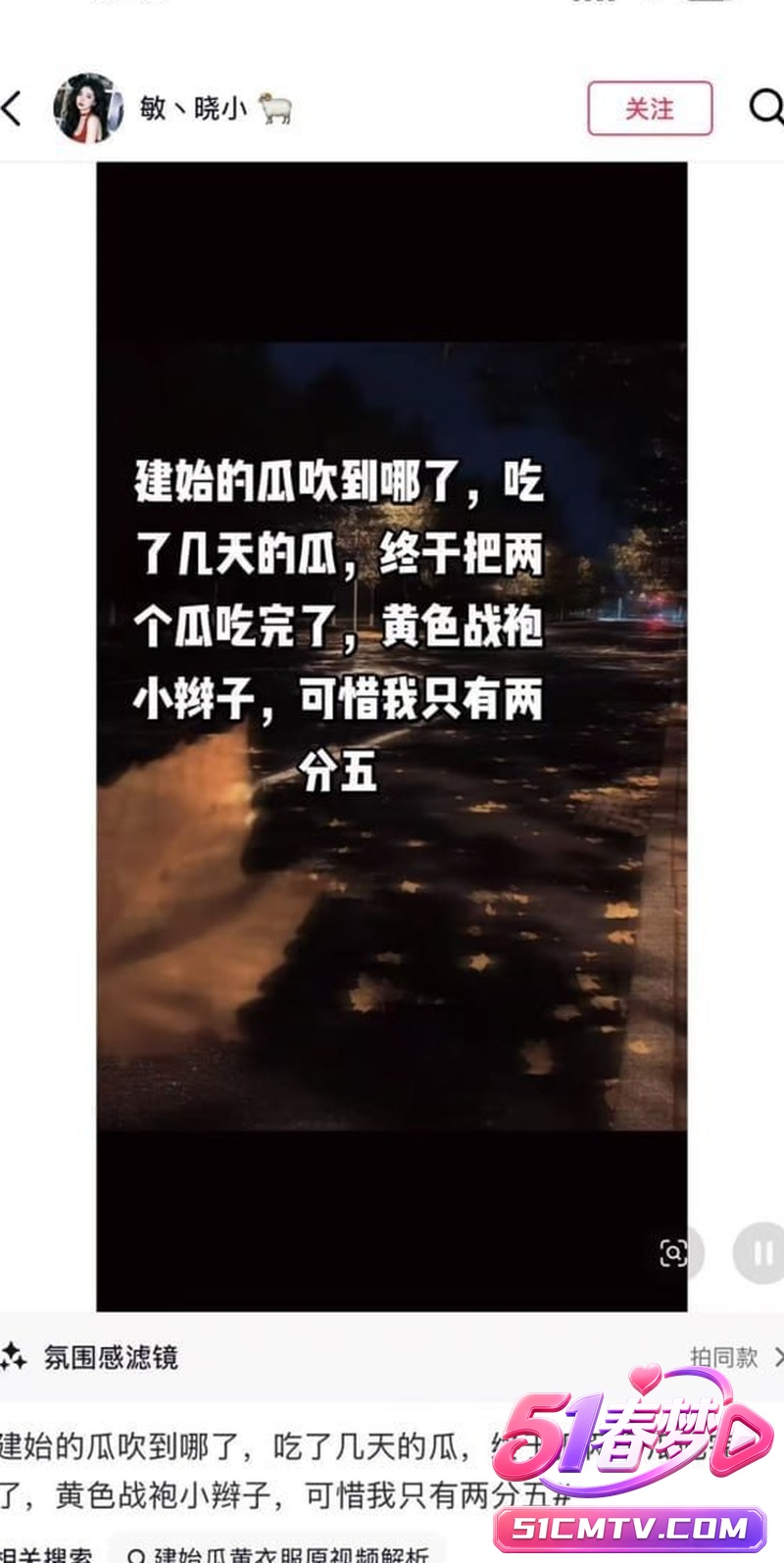 湖北恩施建始女老师误发私密自摸视频到儿子班级群 黄衣双马尾骚妈揉奶社死全网炸！