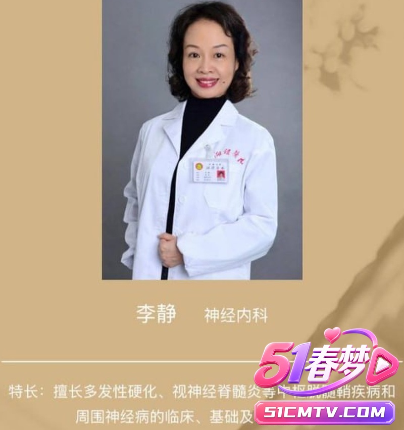 重庆亿万富豪何昌秋强奸黑历史曝光 前妻李静离婚撕逼大战！太劲爆了！