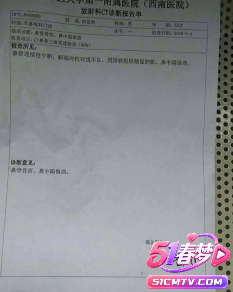 重庆亿万富豪何昌秋强奸黑历史曝光 前妻李静离婚撕逼大战！太劲爆了！