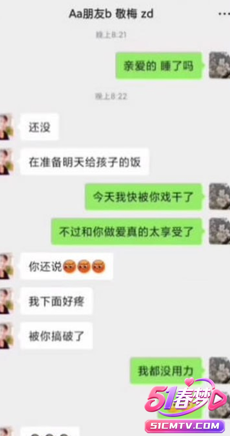 雨竹先生专攻成熟人妻 饥渴少妇3P聊天猛干高潮连连太猛了！
