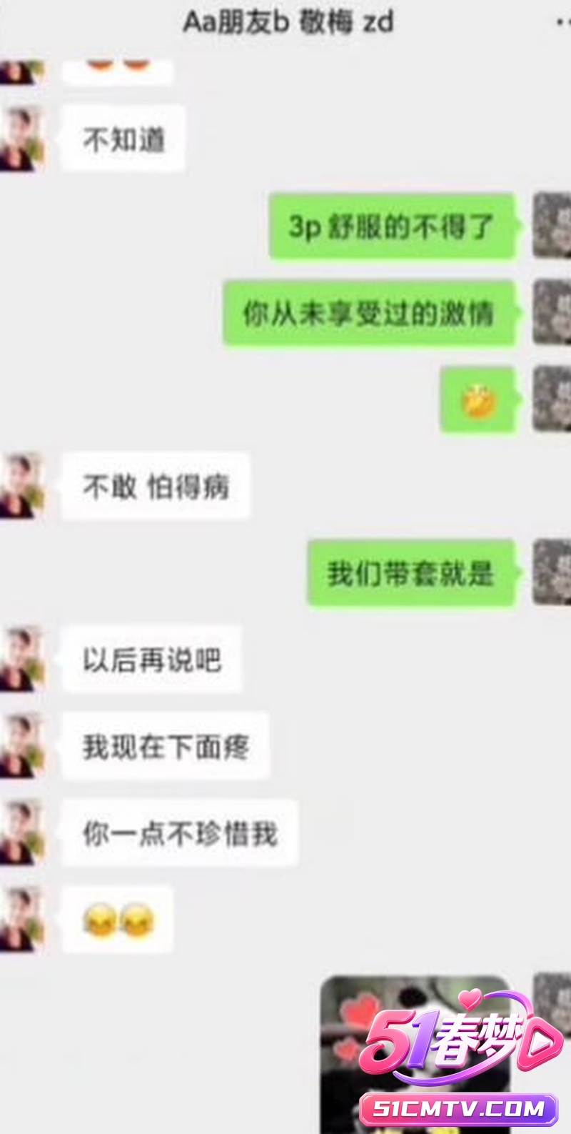 雨竹先生专攻成熟人妻 饥渴少妇3P聊天猛干高潮连连太猛了！