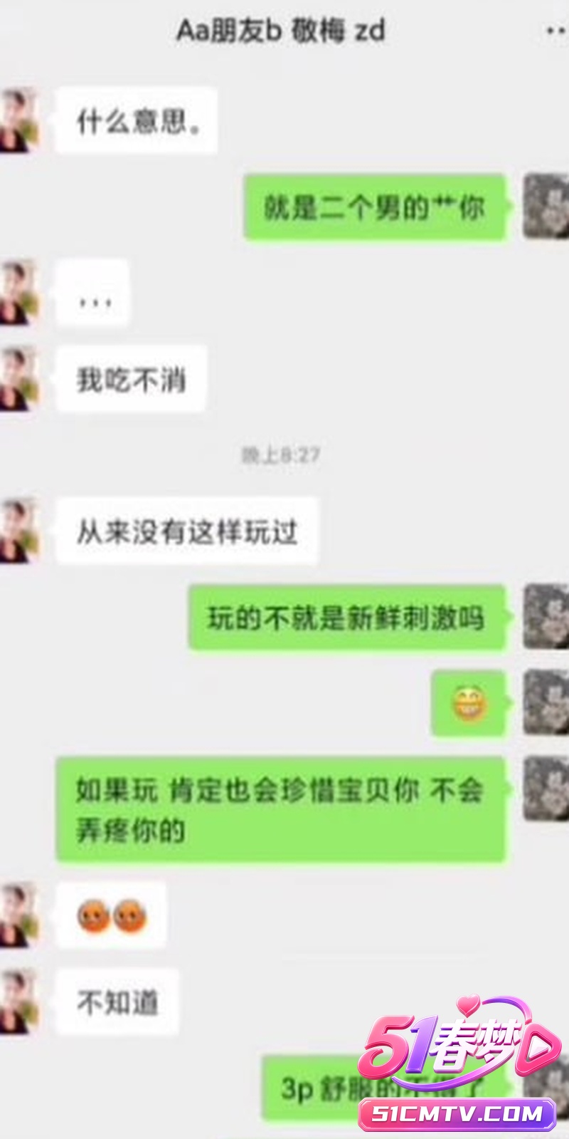 雨竹先生专攻成熟人妻 饥渴少妇3P聊天猛干高潮连连太猛了！
