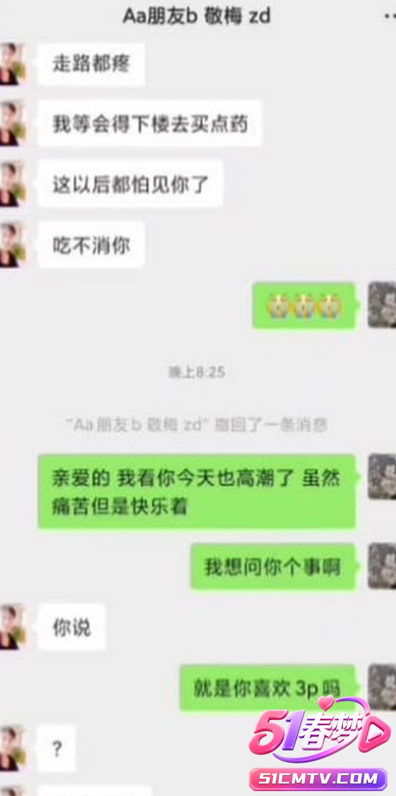 雨竹先生专攻成熟人妻 饥渴少妇3P聊天猛干高潮连连太猛了！