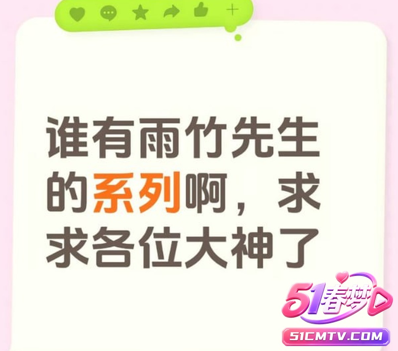 雨竹先生专攻成熟人妻 饥渴少妇3P聊天猛干高潮连连太猛了！