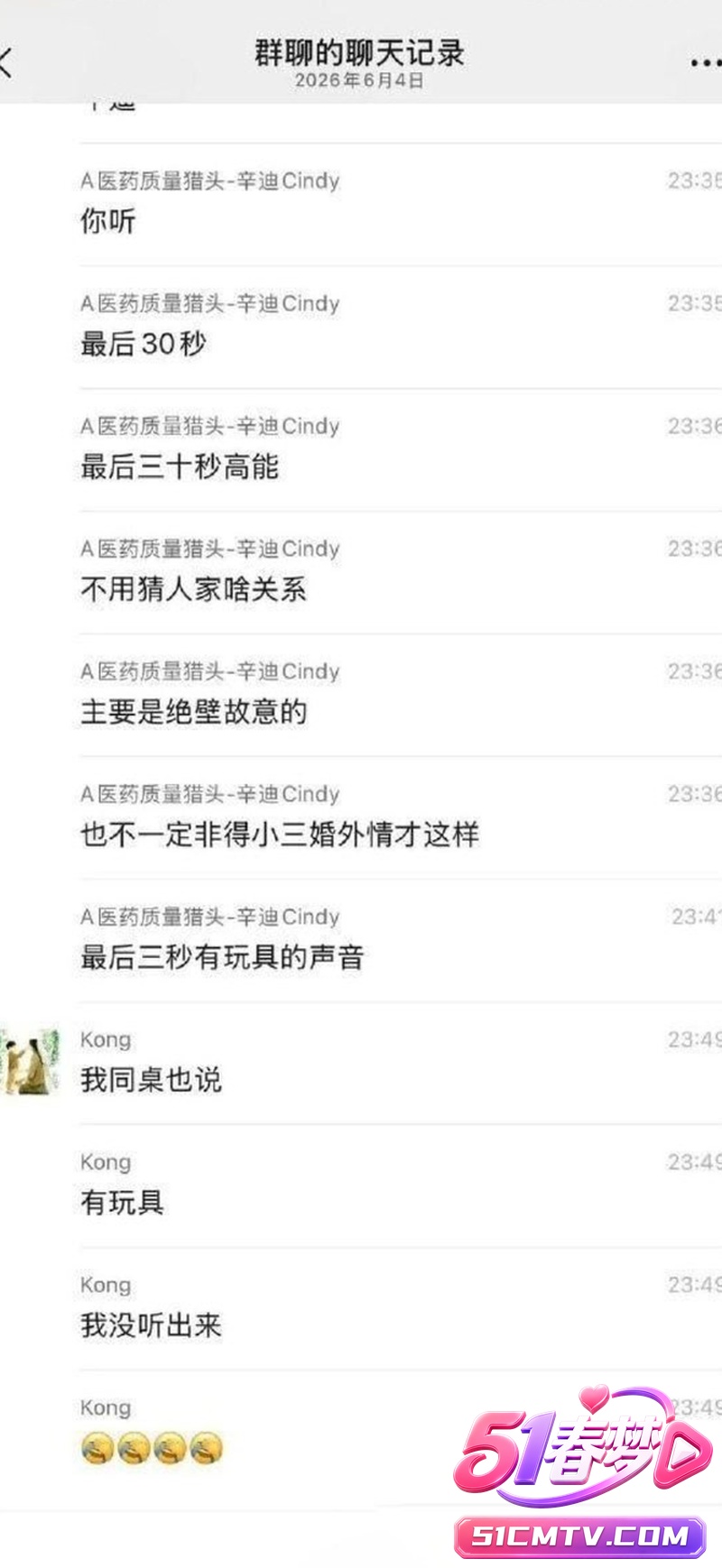 高途录音唐山妈妈事件曝光 顾问老师给初二家长打电话 愣听完夫妻激战全场 玩具高能直接拉满！