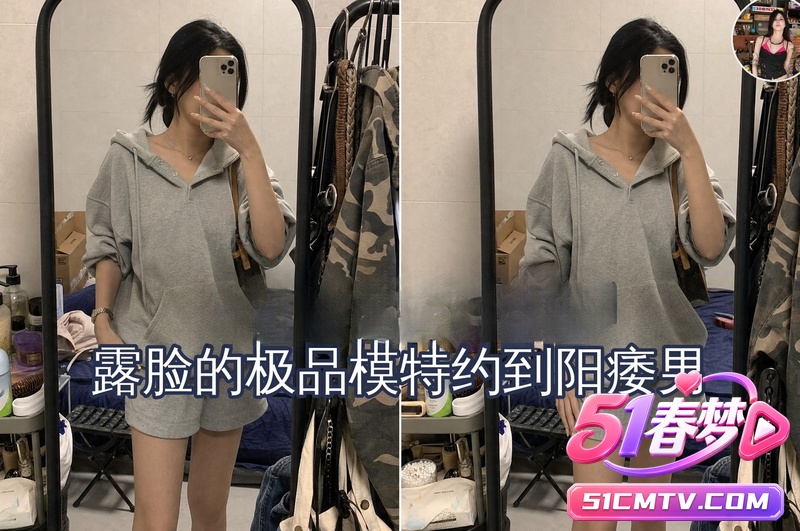 笑死人了 露脸极品模特约到阳痿男 腿举半天硬是插不进去！