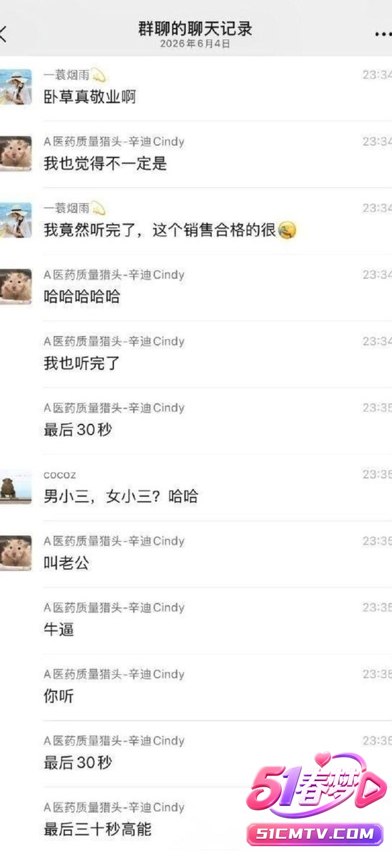 高途录音唐山妈妈事件曝光 顾问老师给初二家长打电话 愣听完夫妻激战全场 玩具高能直接拉满！