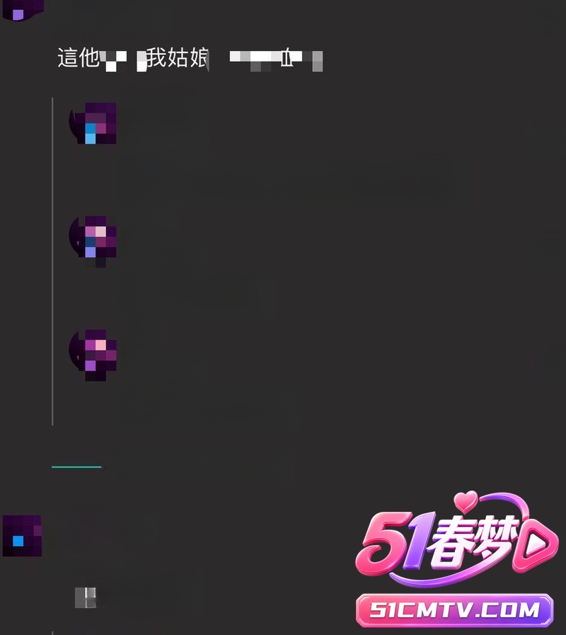 高校牙套妹黑料满天飞？别急着站队小心被当枪使！真相未明先让子弹飞一会儿！