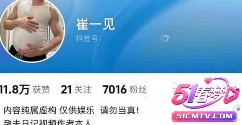 抖音崔一见孕夫日记3 男孕三胎后期大肚被后入高潮 屁眼猛插流精太炸裂！