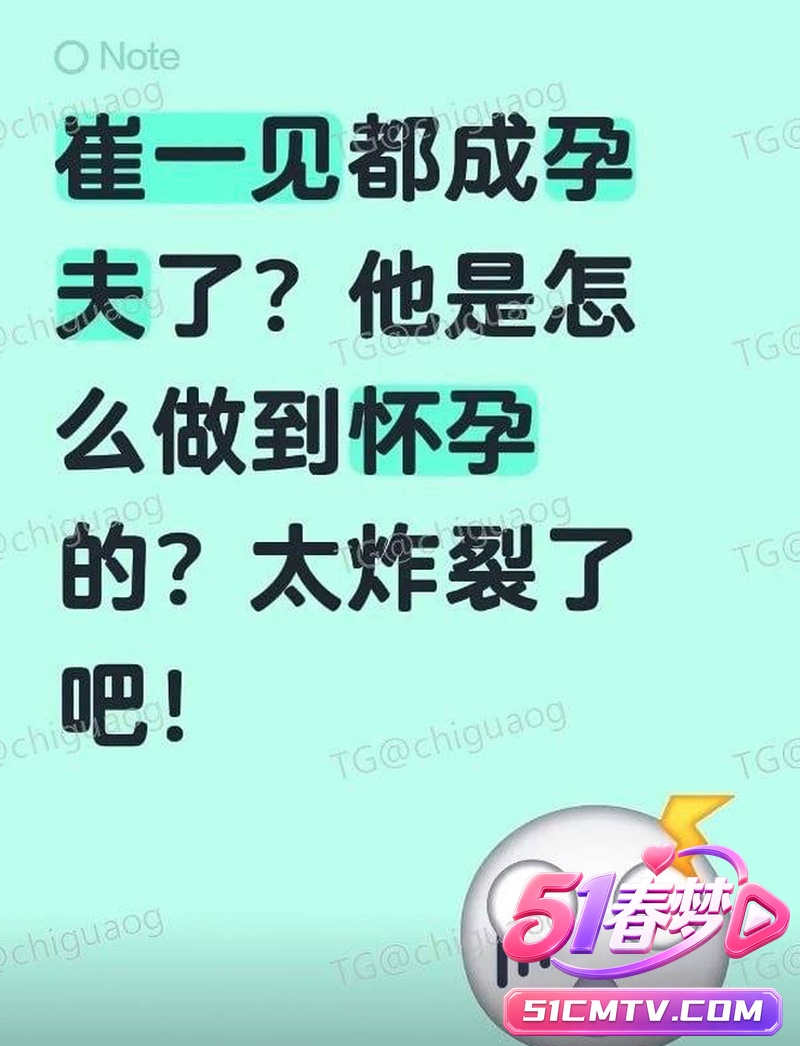 抖音崔一见孕夫日记3 男孕三胎后期大肚被后入高潮 屁眼猛插流精太炸裂！