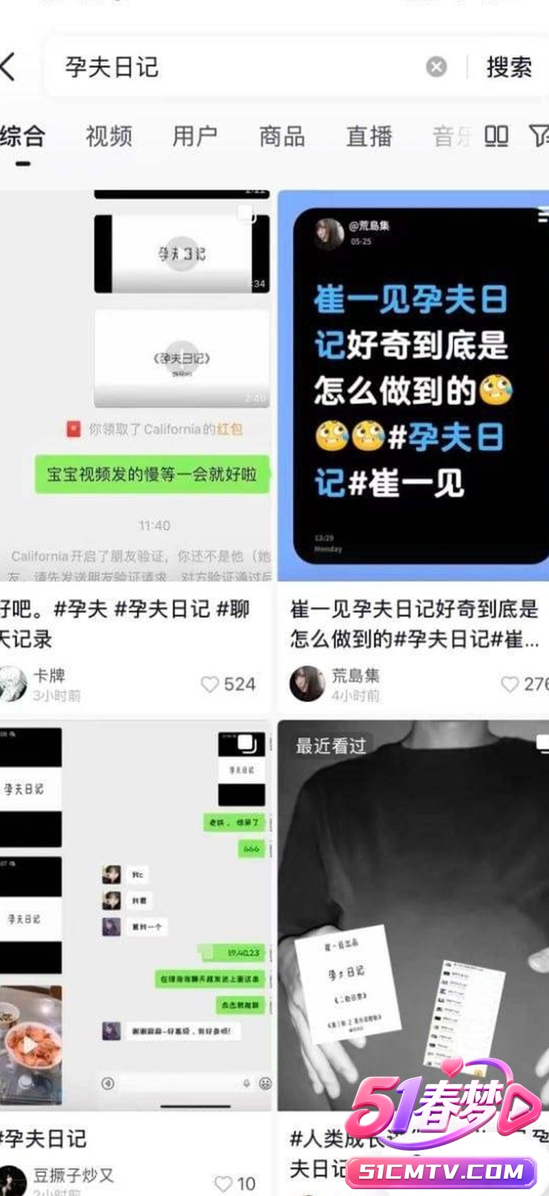 抖音崔一见孕夫日记3 男孕三胎后期大肚被后入高潮 屁眼猛插流精太炸裂！