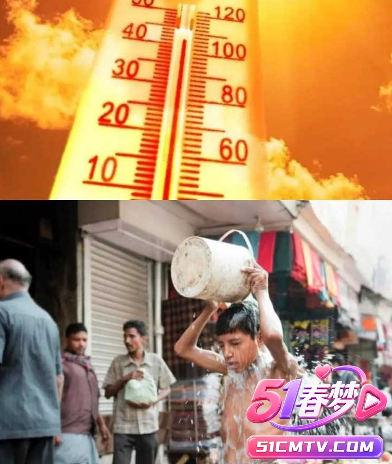 印度高温杀疯了 单日3400人惨死 14亿人竟只有9400万台空调！这也太要命了！