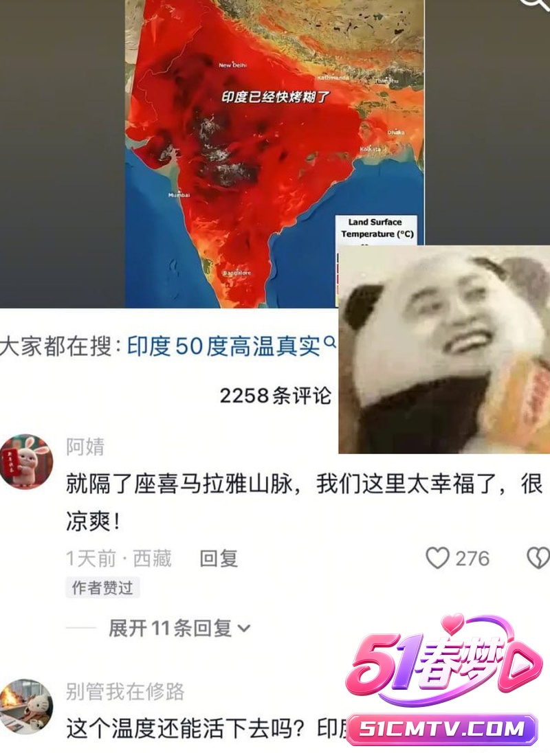 印度高温杀疯了 单日3400人惨死 14亿人竟只有9400万台空调！这也太要命了！