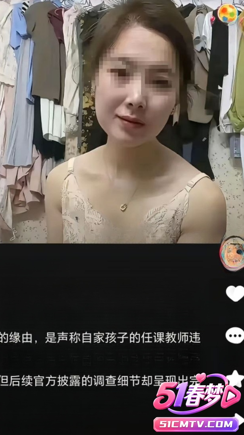甘肃通渭家长举报班主任性侵事件大反转 官方调查无犯罪事实 多次自愿关系曝光！太劲爆了！