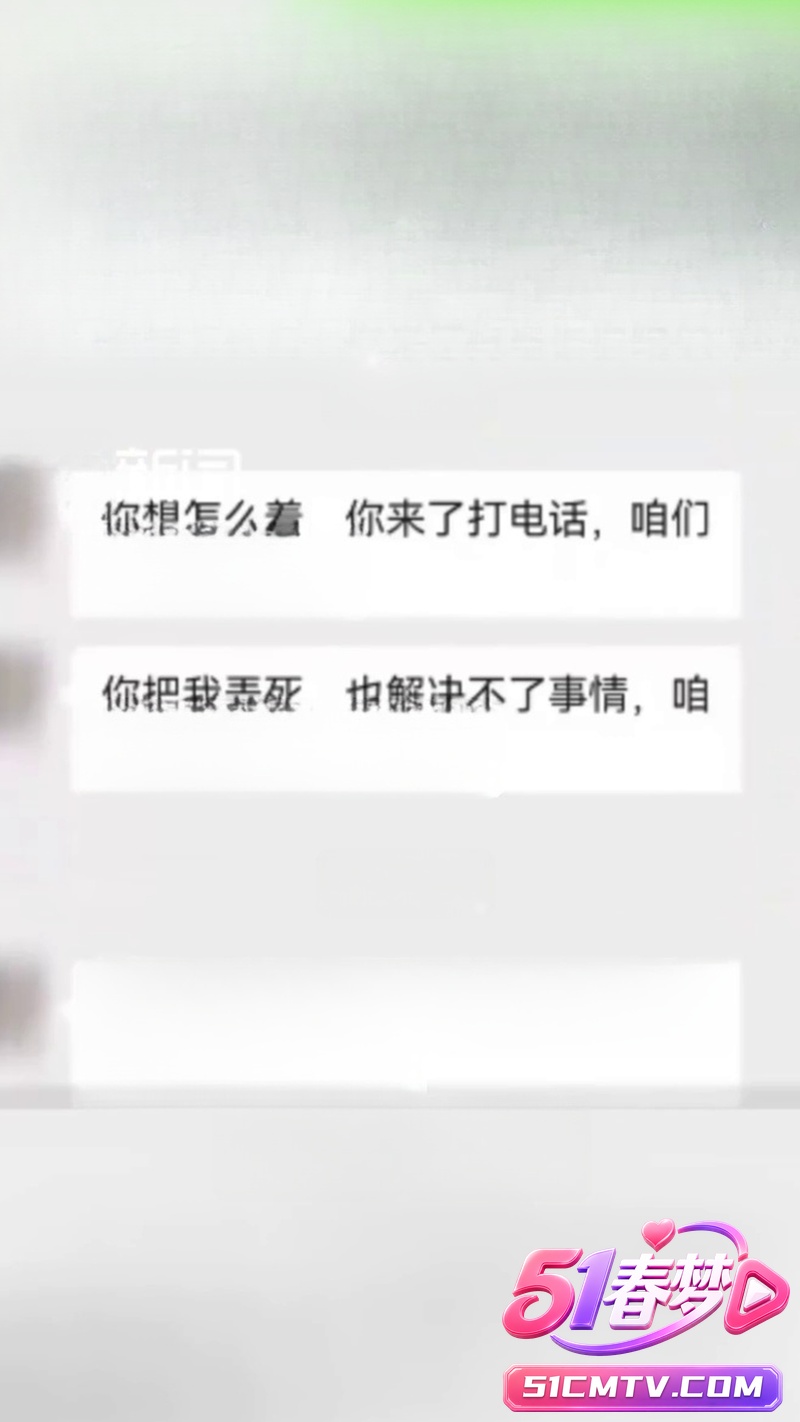 甘肃通渭家长举报班主任性侵事件大反转 官方调查无犯罪事实 多次自愿关系曝光！太劲爆了！