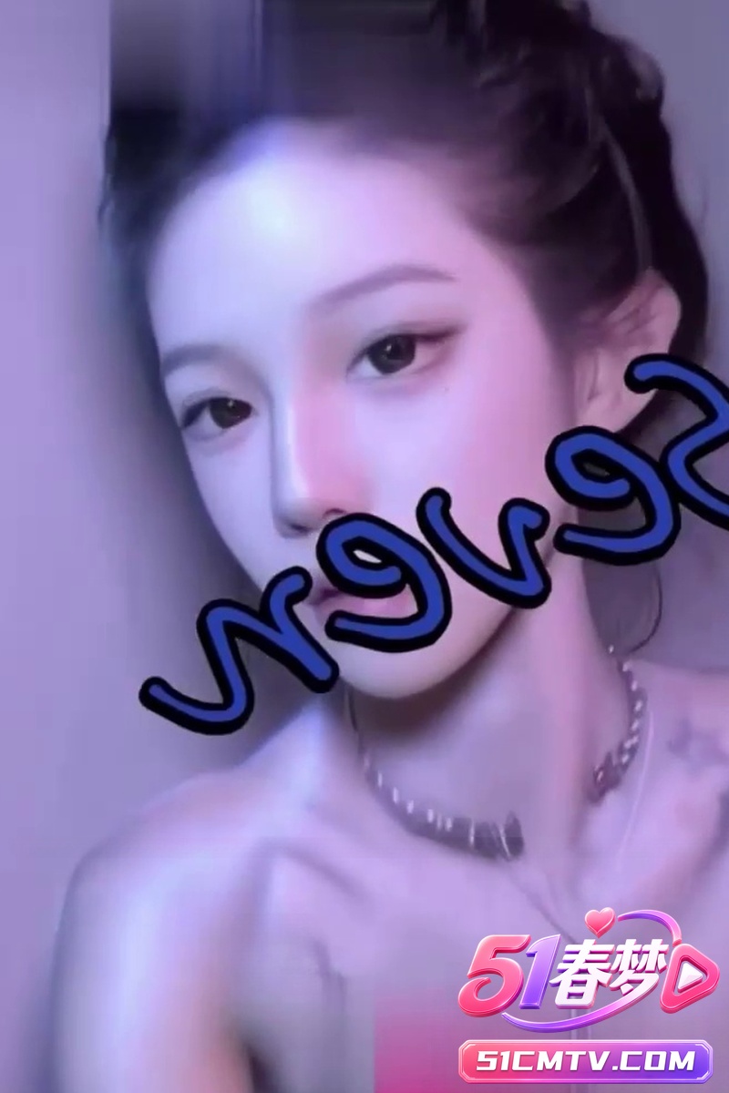 抖音骨感美女七七大魔王 最新私密福利 苗条身材顶级颜值美乳翘臀无毛穴狂喷白浆！