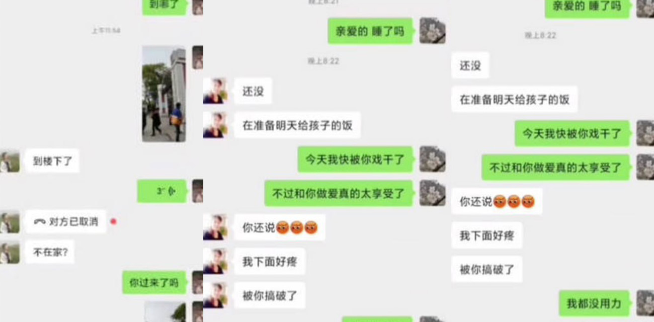 雨竹先生专攻成熟人妻 饥渴少妇3P聊天猛干高潮连连太猛了！