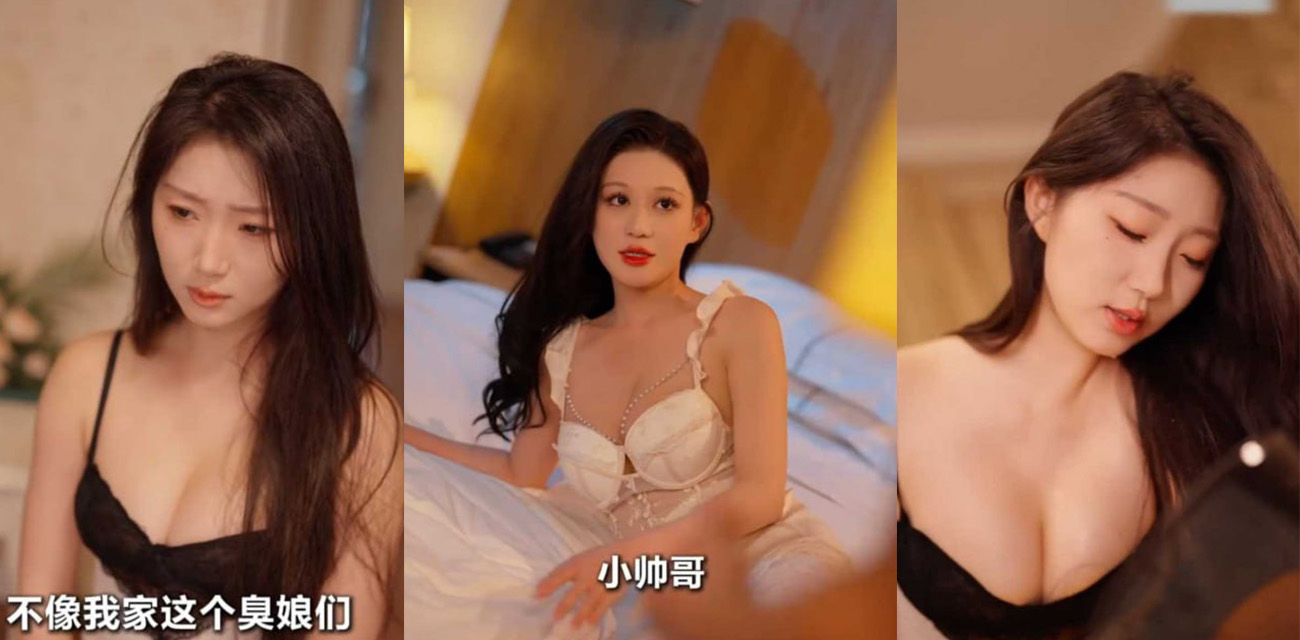 外卖小哥逆袭迎娶白富美 屌丝开挂抱得极品少妇归 幸福生活太爽了！